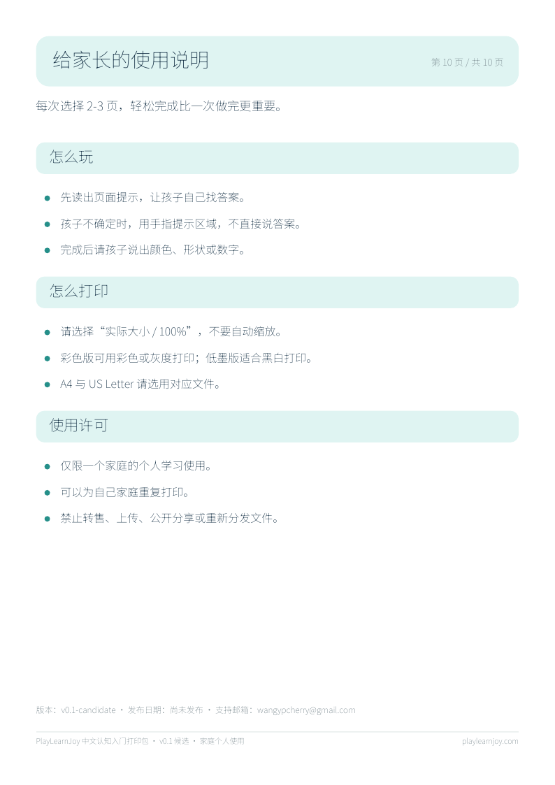Page 10